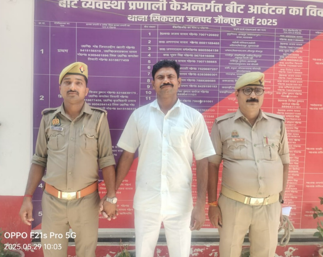 डी फार्मा के छात्र के हत्यारे को पुलिस ने 24 घंटे में किया गिरफ्तार