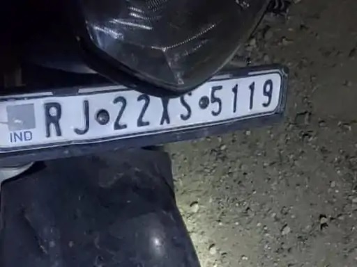 ट्रेन की चपेट में आने से युवक की मौत, सिर के हुए कई टुकड़े