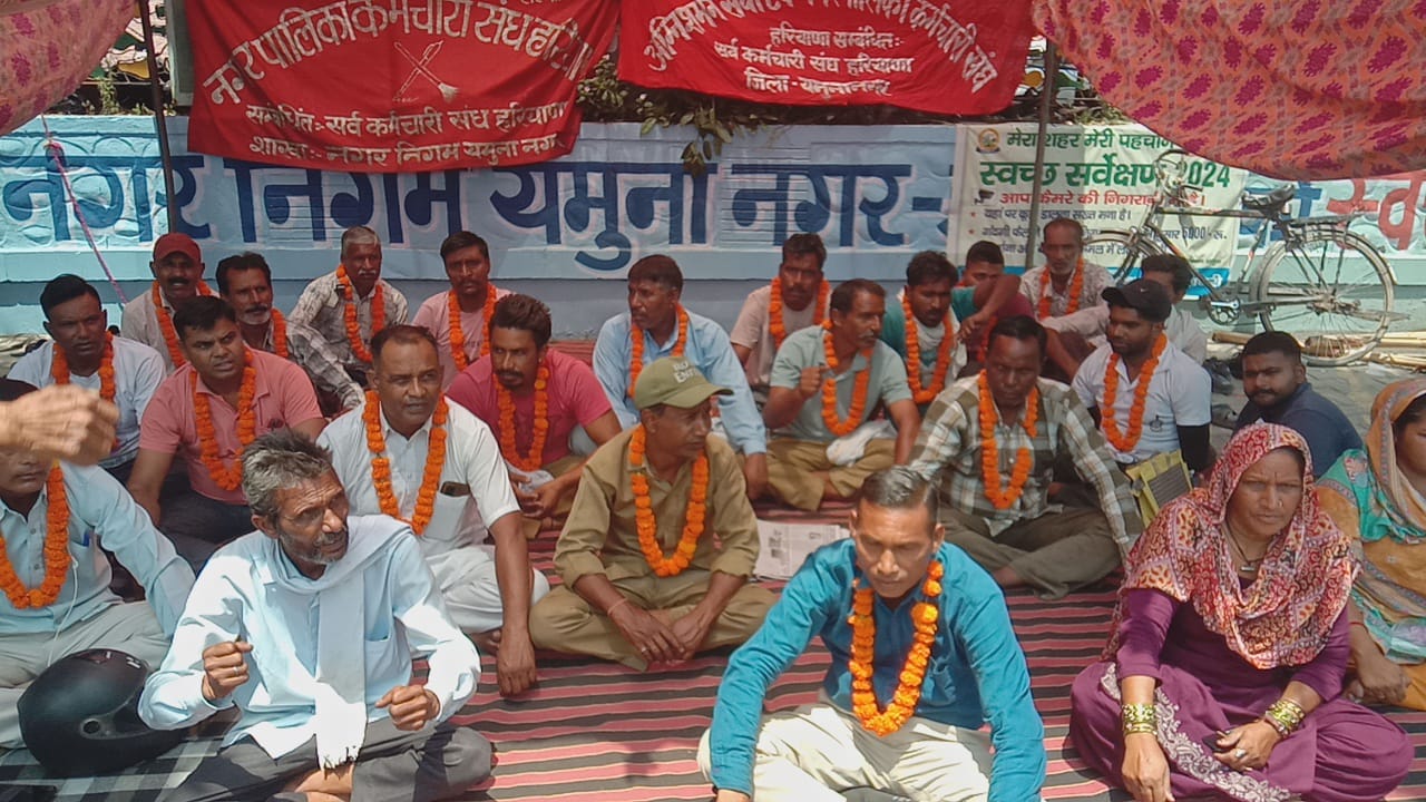 यमुनानगर: निगम कर्मी एक दिन की क्रमिक भूख हड़ताल पर बैठे