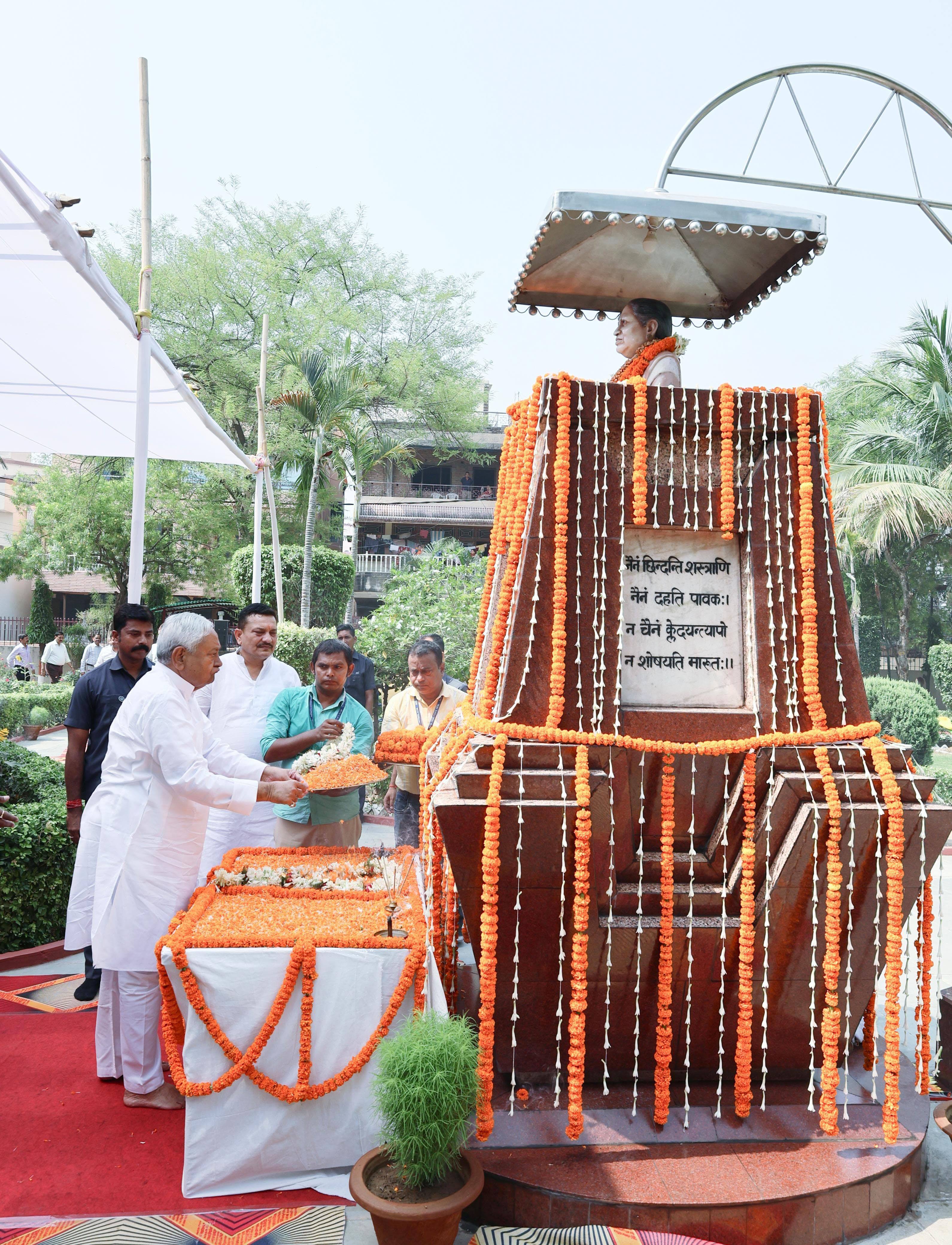 बिहार के मुख्यमंत्री नीतीश कुमार ने उनकी पत्नी स्वर्गीय मंजू कुमारी सिन्हा को उनकी पुण्यतिथि पर श्रद्धांजलि अर्पित की। बिहार के मुख्यमंत्री नीतीश कुमार ने उनकी पत्नी स्वर्गीय मंजू कुमारी सिन्हा को उनकी पुण्यतिथि पर श्रद्धांजलि अर्पित की।