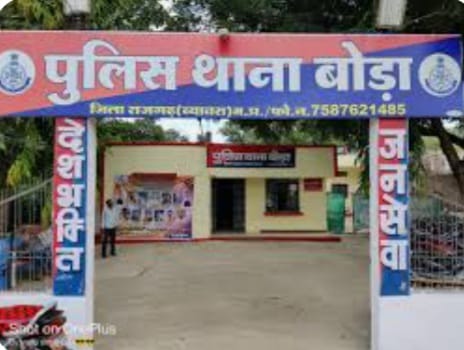 राजगढ़ः बाप-बेटी को चाकू से डरा-धमकाकर 28 लाख 50 हजार रुपए चोरी कर ले गए बदमाश