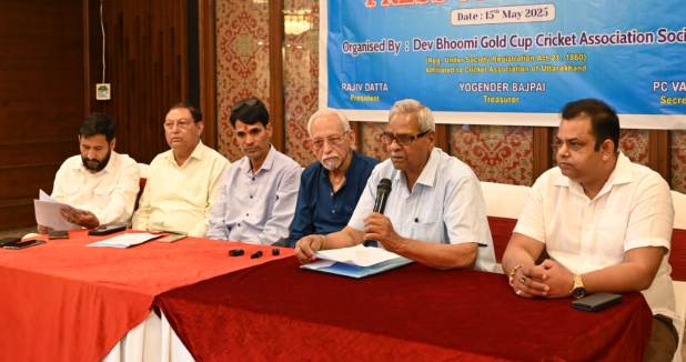 प्रेस वार्ता काे संबाेधित करते देवभूमि गोल्ड कप क्रिकेट टूर्नामेंट समिति के पदाधिकारी। प्रेस वार्ता काे संबाेधित करते देवभूमि गोल्ड कप क्रिकेट टूर्नामेंट समिति के पदाधिकारी।
