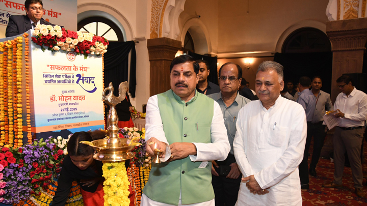 मध्य प्रदेश देश का दिल, इसकी धड़कनों में प्रदेश की आहट होना चाहिए : मुख्यमंत्री डॉ. यादव