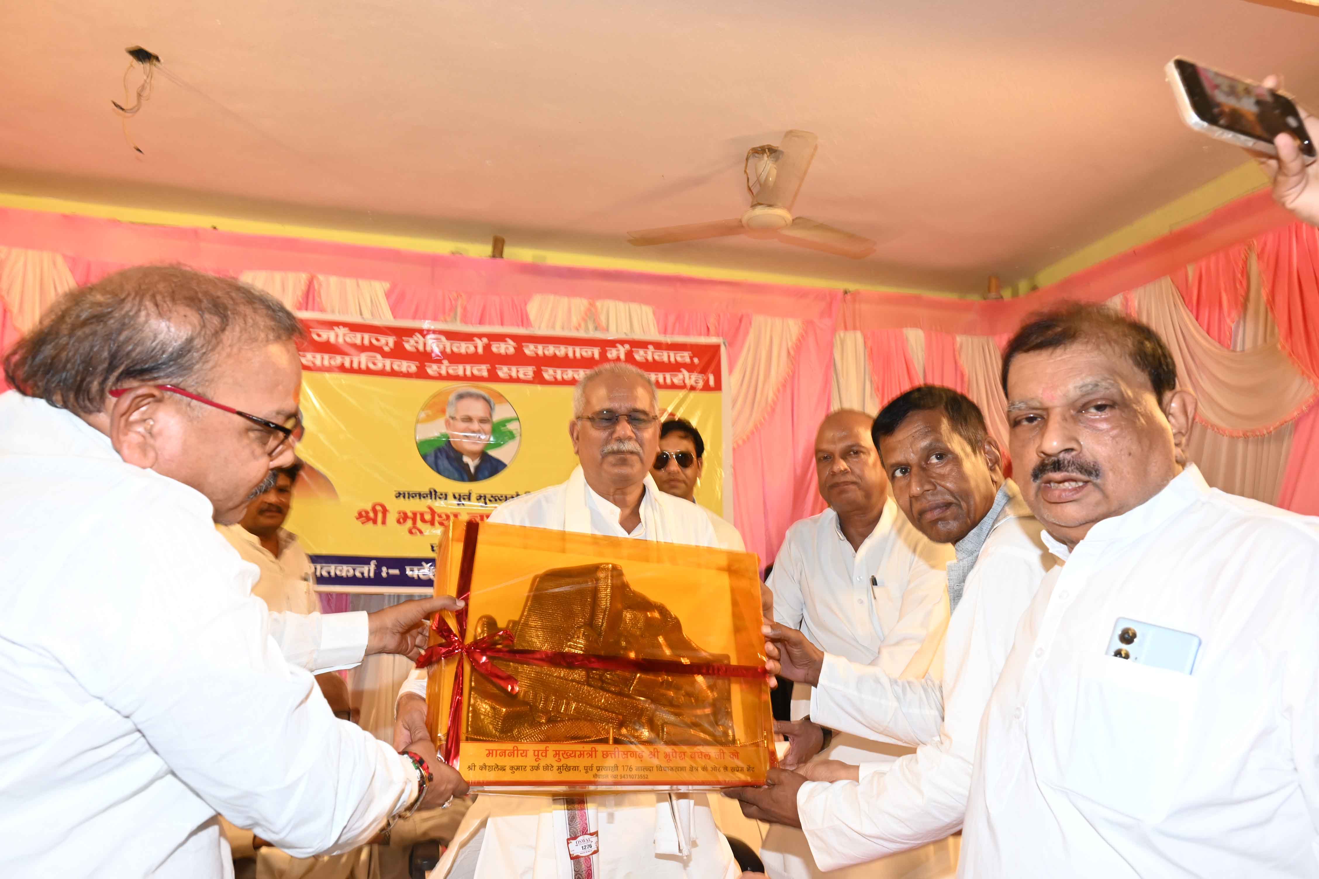 पटेल सेवा संघ में छत्तीसगढ़ के पूर्व मुख्यमंत्री भूपेश बघेल का अभिनंदन समारोह के दौरानऔर कांग्रेस प्रदेश अध्यक्ष राजेश रामएवं अन्य पटेल सेवा संघ में छत्तीसगढ़ के पूर्व मुख्यमंत्री भूपेश बघेल का अभिनंदन समारोह के दौरानऔर कांग्रेस प्रदेश अध्यक्ष राजेश रामएवं अन्य