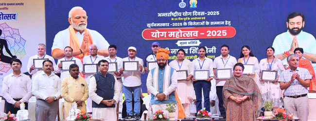 हरियाणा में पंजीकृत होंगे योग व प्राकृतिक चिकित्सक, शुरुआत इसी वर्ष