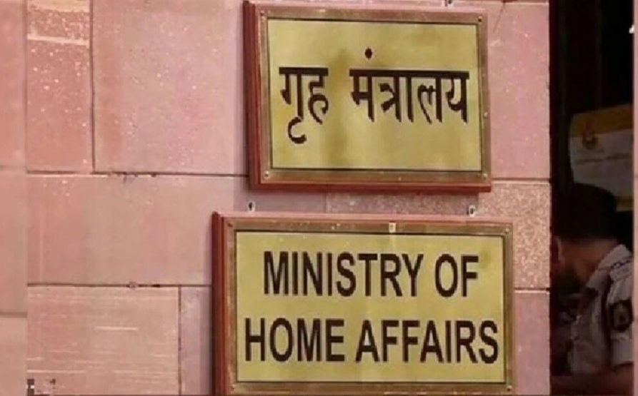केंद्र का अवैध बांग्लादेशियों और रोहिंग्यों को चिन्हित करने का निर्देश