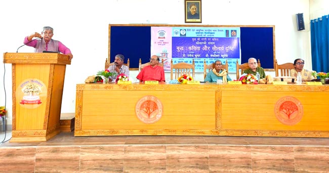 इविवि : बुद्ध की धरती पर कविता के अंतर्गत ’कौशाम्बी संवाद’ का हुआ आयोजन