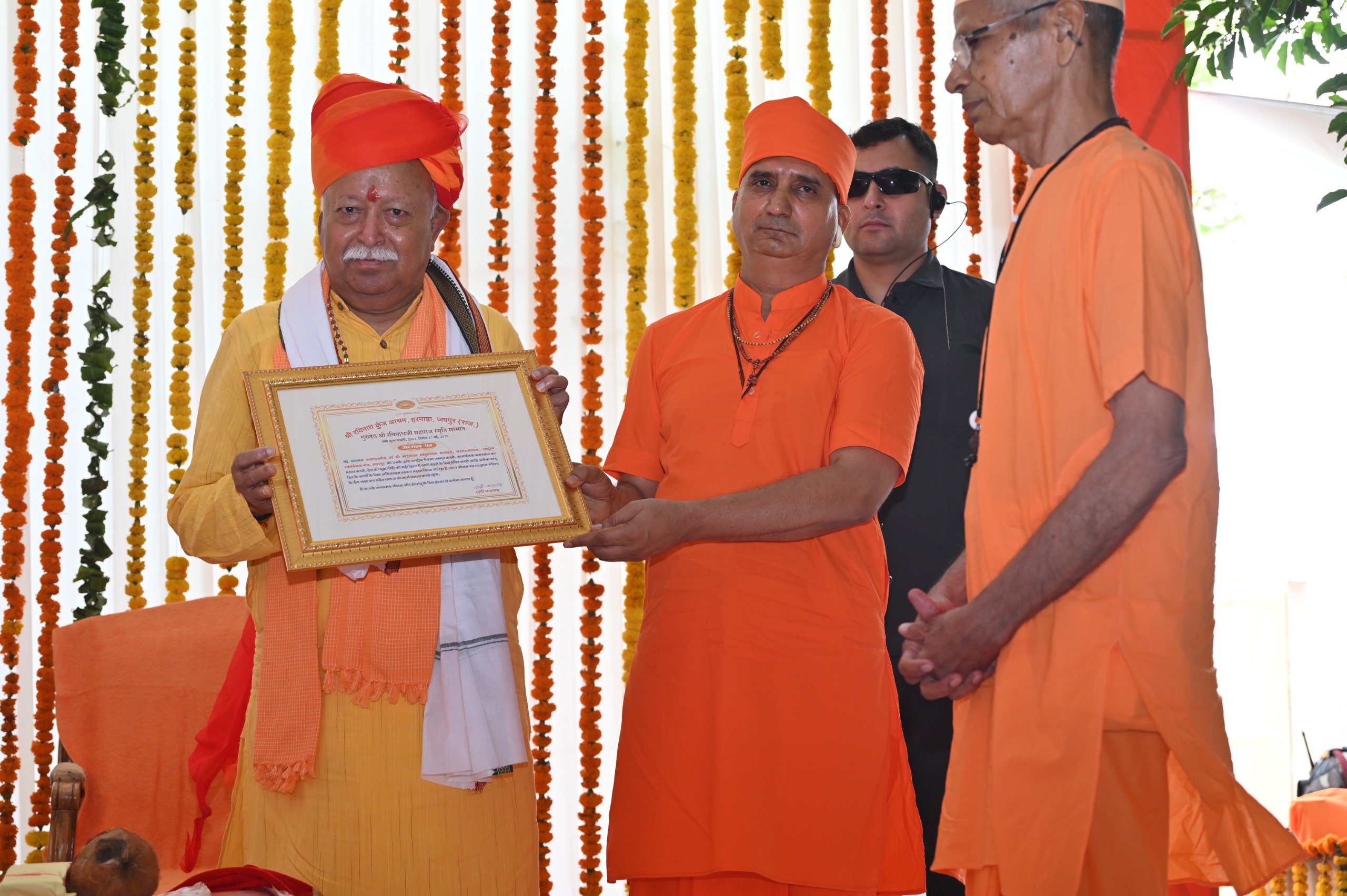 जयपुर : श्री रविनाथ कुंज आश्रम में सम्मान प्राप्त करते हुए राष्ट्रीय स्वयंसेवक संघ के सरसंघचालक डॉ मोहन भागवत।
