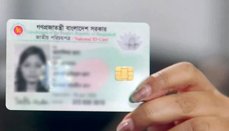 बांग्लादेश में राष्ट्रीय पहचान पत्र सेवा अस्थाई रूप से निलंबित