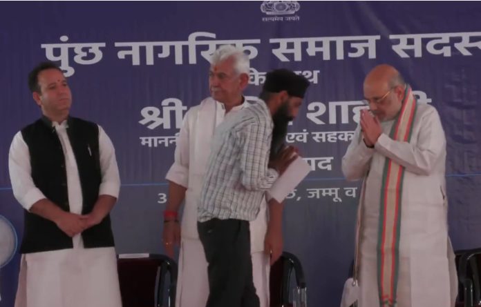 पुंछ में अमित शाह ने कहा- जम्मू-कश्मीर का विकास न रुकेगा, न थमेगा