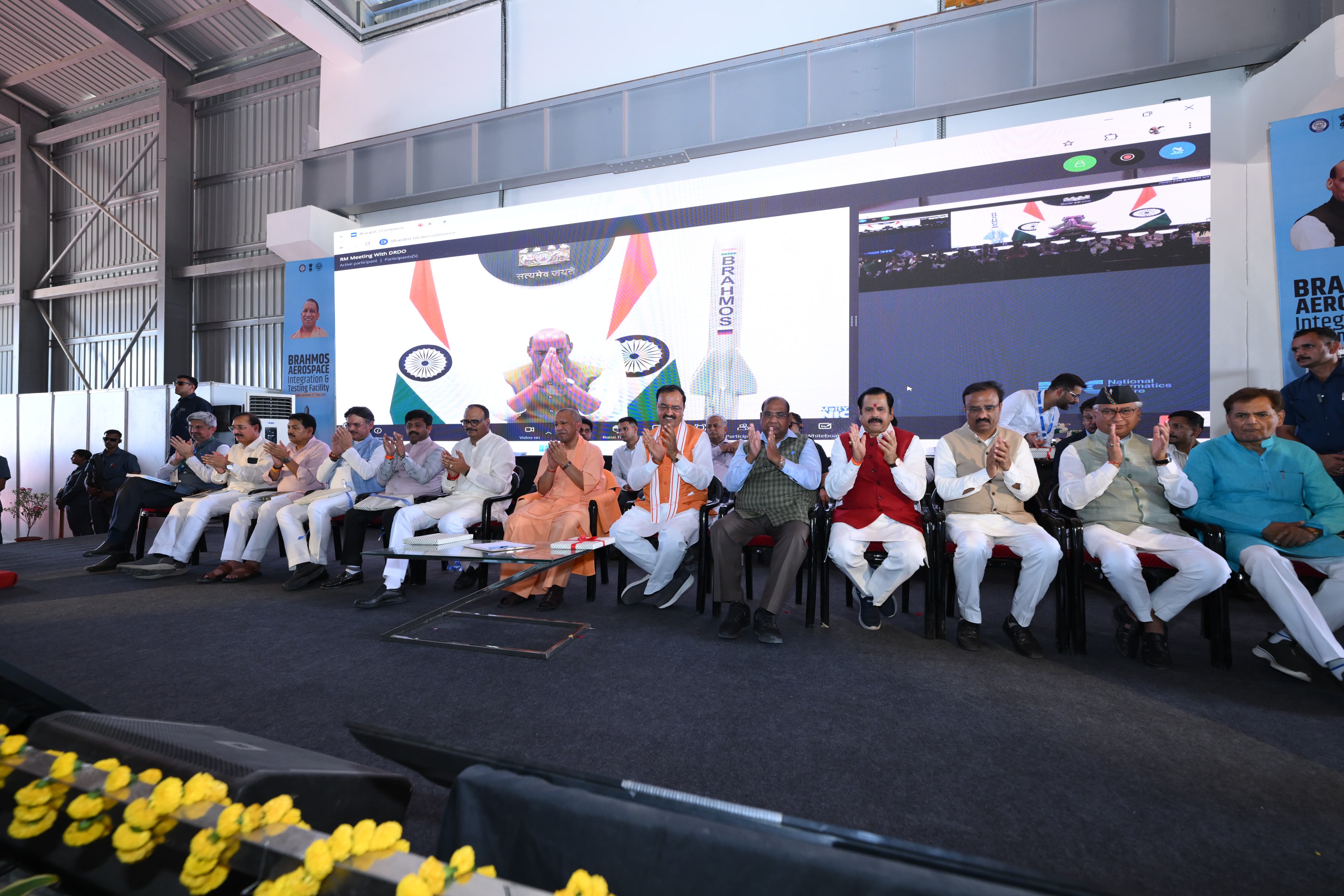 ब्रह्मोस एयरोस्पेस एकीकरण और परीक्षण सुविधा का लखनऊ में उद्घाटन कार्यक्रम में उपस्थित मुख्यमंत्री योगी के साथ अन्य राजनेतागण मंच पर उपस्थित। ब्रह्मोस एयरोस्पेस एकीकरण और परीक्षण सुविधा का लखनऊ में उद्घाटन कार्यक्रम में उपस्थित मुख्यमंत्री योगी के साथ अन्य राजनेतागण मंच पर उपस्थित।