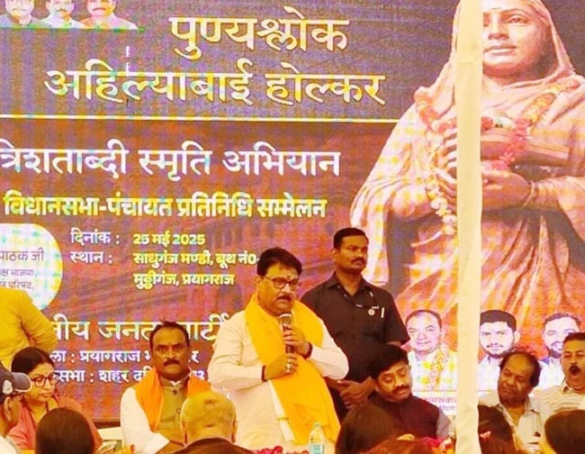 अहिल्याबाई होलकर महिला सशक्तिकरण की प्रेरणास्त्रोत : विजय बहादुर पाठक