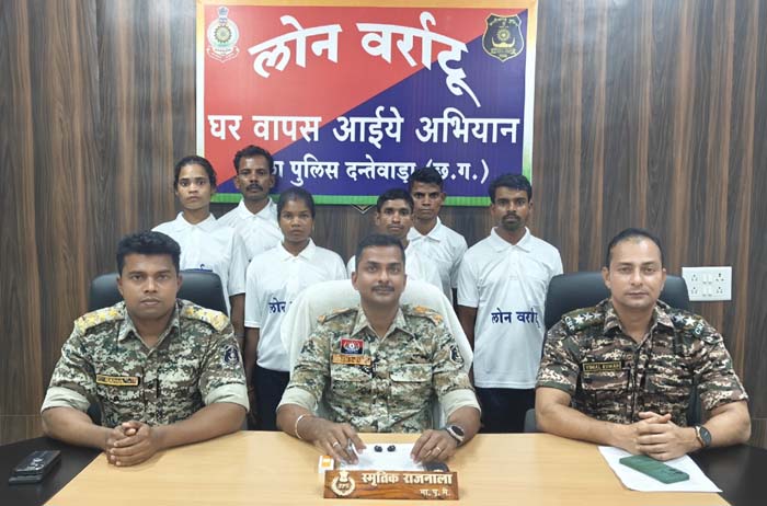 छत्तीसगढ़ के दंतेवाड़ा में एक लाख की इनामी महिला नक्सली सहित छह नक्सलियों ने किया आत्मसमर्पण