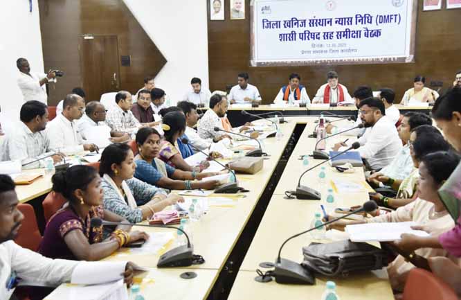 डीएमएफडी के समीक्षा बैठक में वित्तीय वर्ष 2024-25 के कार्ययोजना का किया अनुमोदन