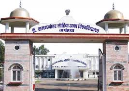 यूजी सेमेस्टर परीक्षा में 1782 परीक्षार्थी अनुपस्थित, छह नकलची पकड़ी गईं