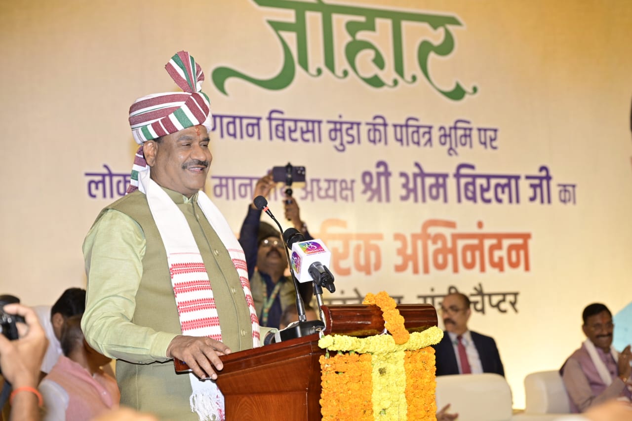 2047 में हम सभी के प्रयासों से विकसित भारत बनेगा : ओम बिरला