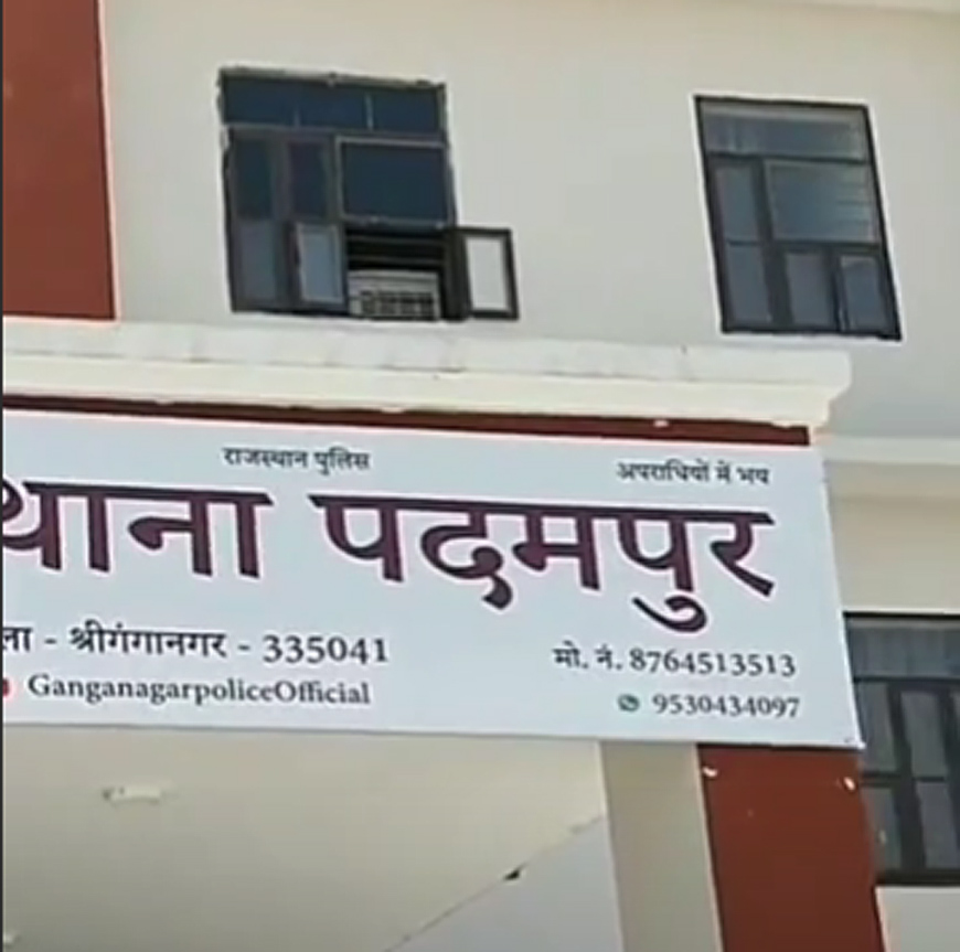 अवैध नशे के खिलाफ बड़ी कार्रवाई : 11 किलो से अधिक अवैध डोडा पोस्त जब्त
