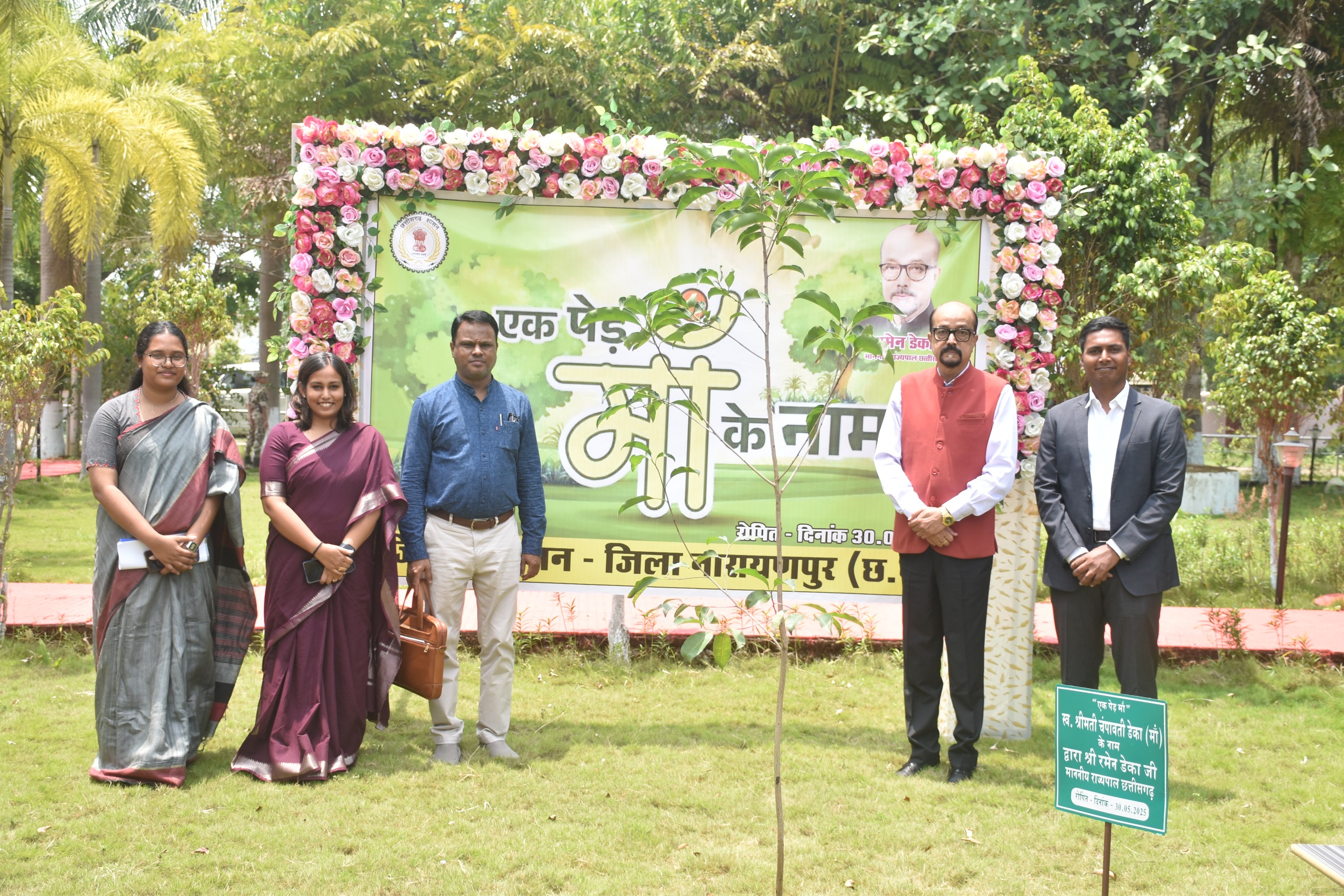 राज्यपाल रमेन डेका ने नारायणपुर में किया पौधरोपण
