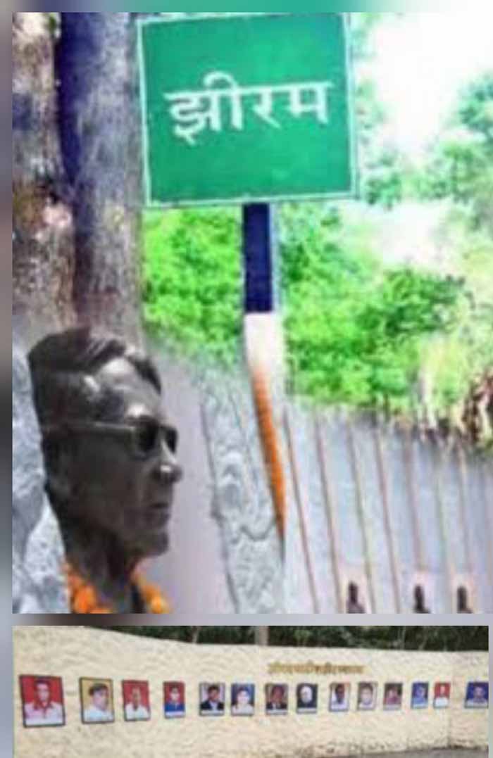 मार्च 2026 छत्तीसगढ़ और बस्तर के झीरम नरसंहार के पीड़ित परिवाराें के लिए न्याय का वर्ष साबित होगी