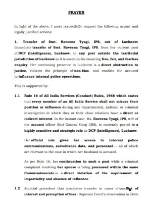 आईआरएस योगेंद्र की पत्नी नेहा ने की आईपीएस रवीना को लखनऊ से बाहर ट्रांसफर की मांग