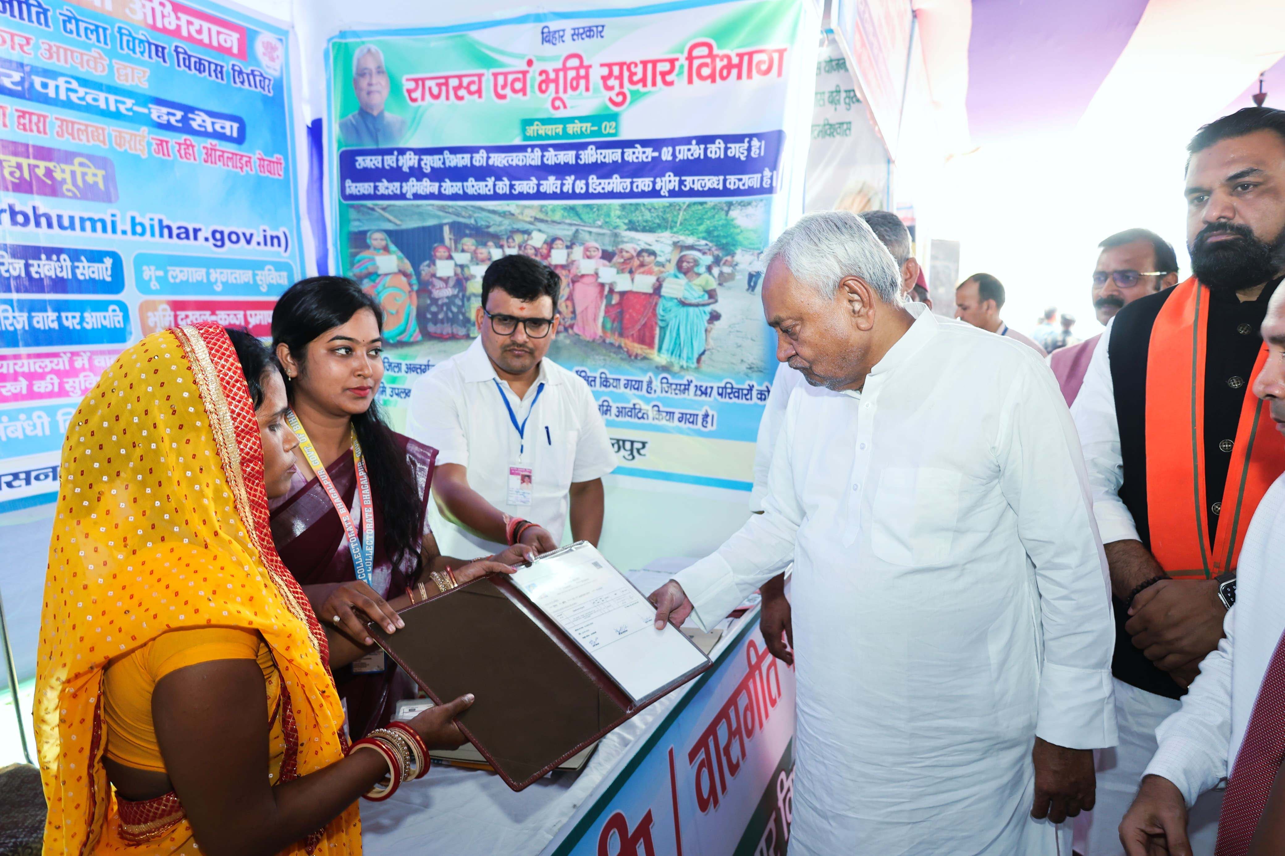 भागलपुर में मुख्यमंत्री नीतीश कुमार डॉ. अंबेडकर समग्र सेवा अभियान के दौरान भागलपुर में मुख्यमंत्री नीतीश कुमार डॉ. अंबेडकर समग्र सेवा अभियान के दौरान