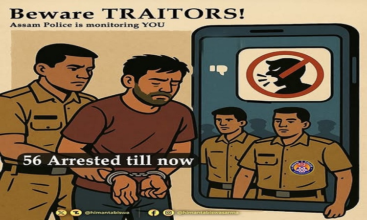 ‘पाकिस्तान जिंदाबाद’ लिखने के आरोप में चार गिरफ्तार