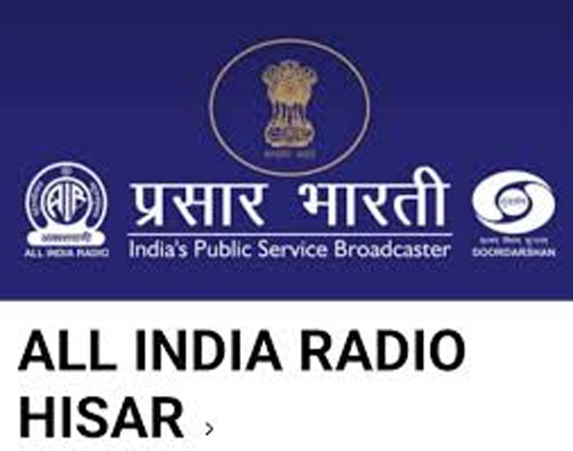 आकाशवाणी हिसार के प्रसारण समय में ऐतिहासिक बढ़ोतरी, तीन सभाओं में होगा प्रसारण