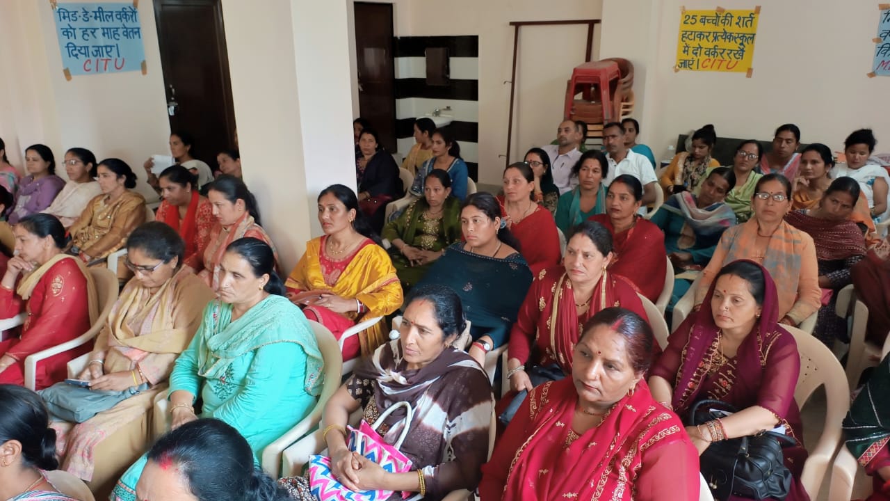 मंडी में मिड डे मील वर्कज का पांचवां त्रैवार्षिक जिला सम्मेलन आयोजित