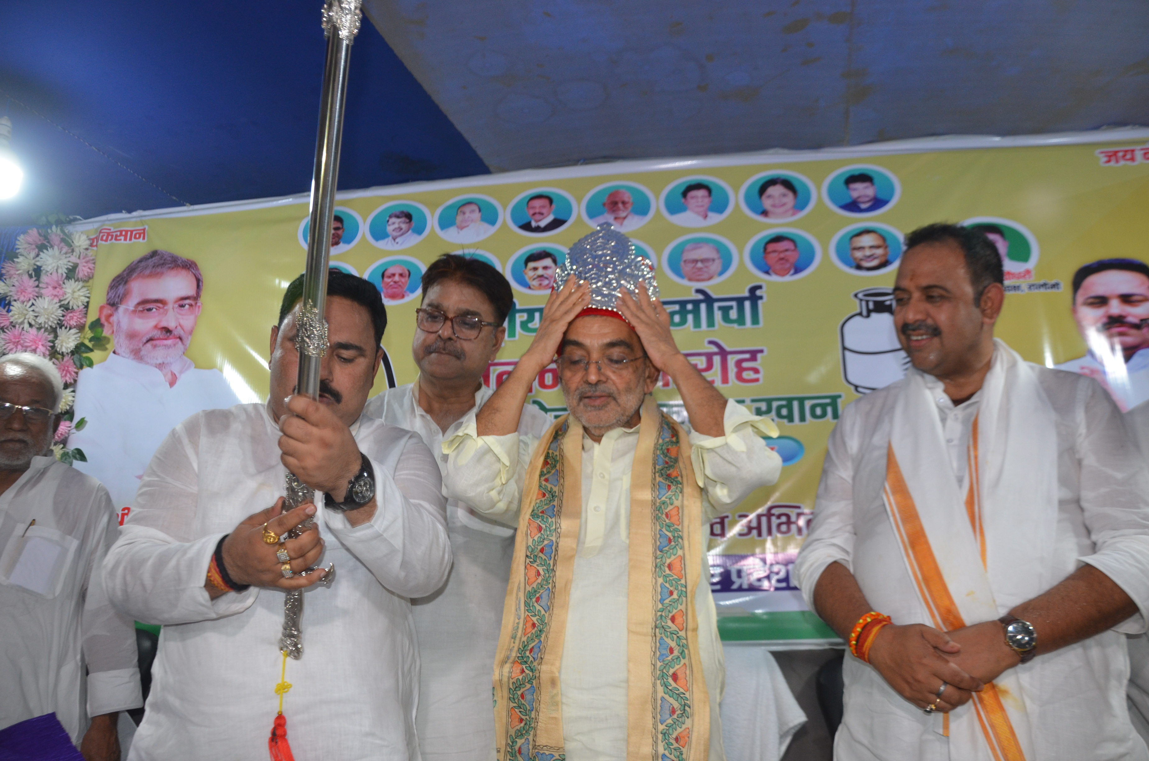 राष्ट्रीय लोक मोर्चा के प्रमुख उपेन्द्र कुशवाहा को मिलन समारोह में सम्मानित करते राष्ट्रीय लोक मोर्चा के प्रमुख उपेन्द्र कुशवाहा को मिलन समारोह में सम्मानित करते