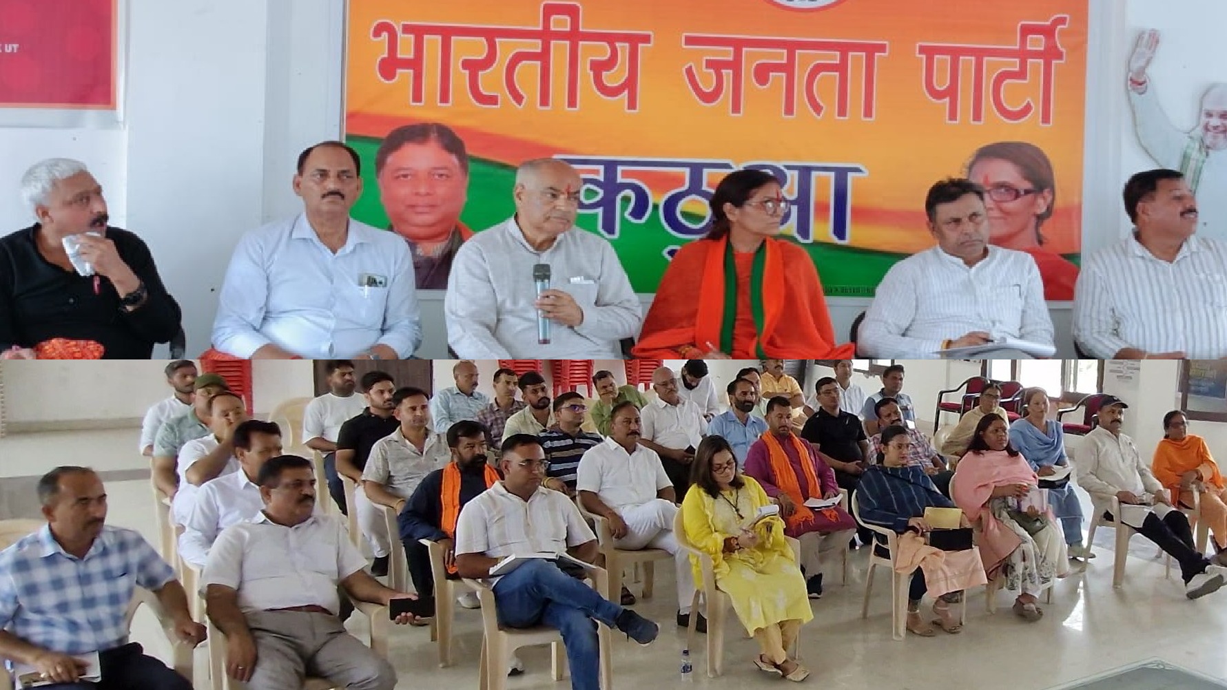 पुण्यश्लोक अहिल्याबाई होल्कर के सम्मान में कार्यक्रमों की श्रृंखला पर चर्चा के लिए भाजपा ने बैठक की