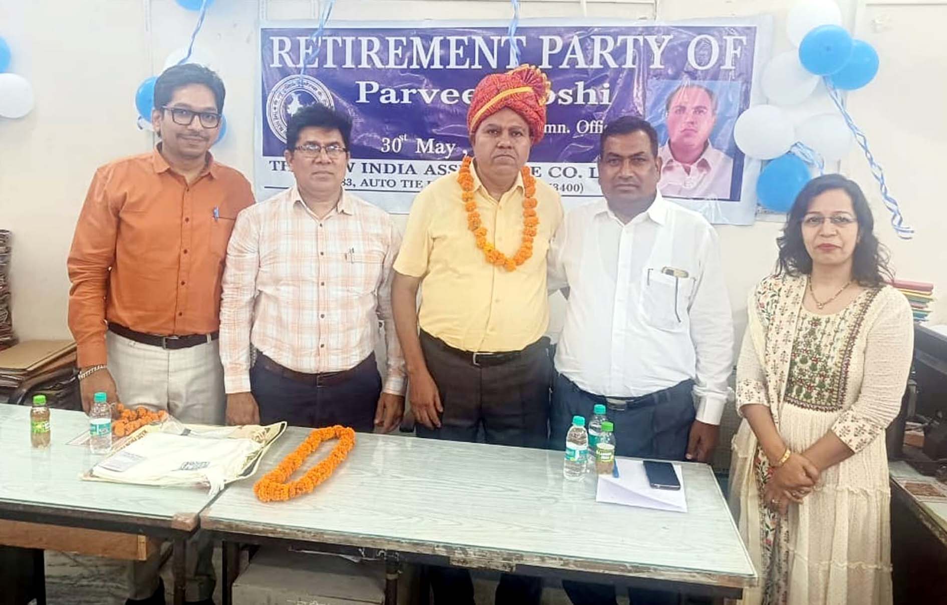 हिसार : दि न्यू इंडिया एश्योरेंस कंपनी से अधिकारी प्रवीन जोशी, सुनीता ग्रोवर व वरिष्ठ सहायक रामपाल सेवानिवृत