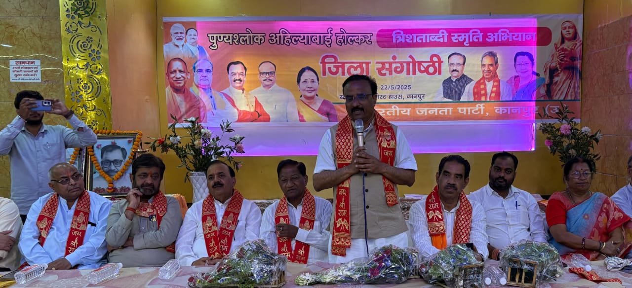 प्रधानमंत्री माेदी ने काशी कॉरिडोर में रानी अहिल्याबाई की मूर्ति स्थापित कर सनातन का बढ़ाया गौरव : मुकेश शर्मा