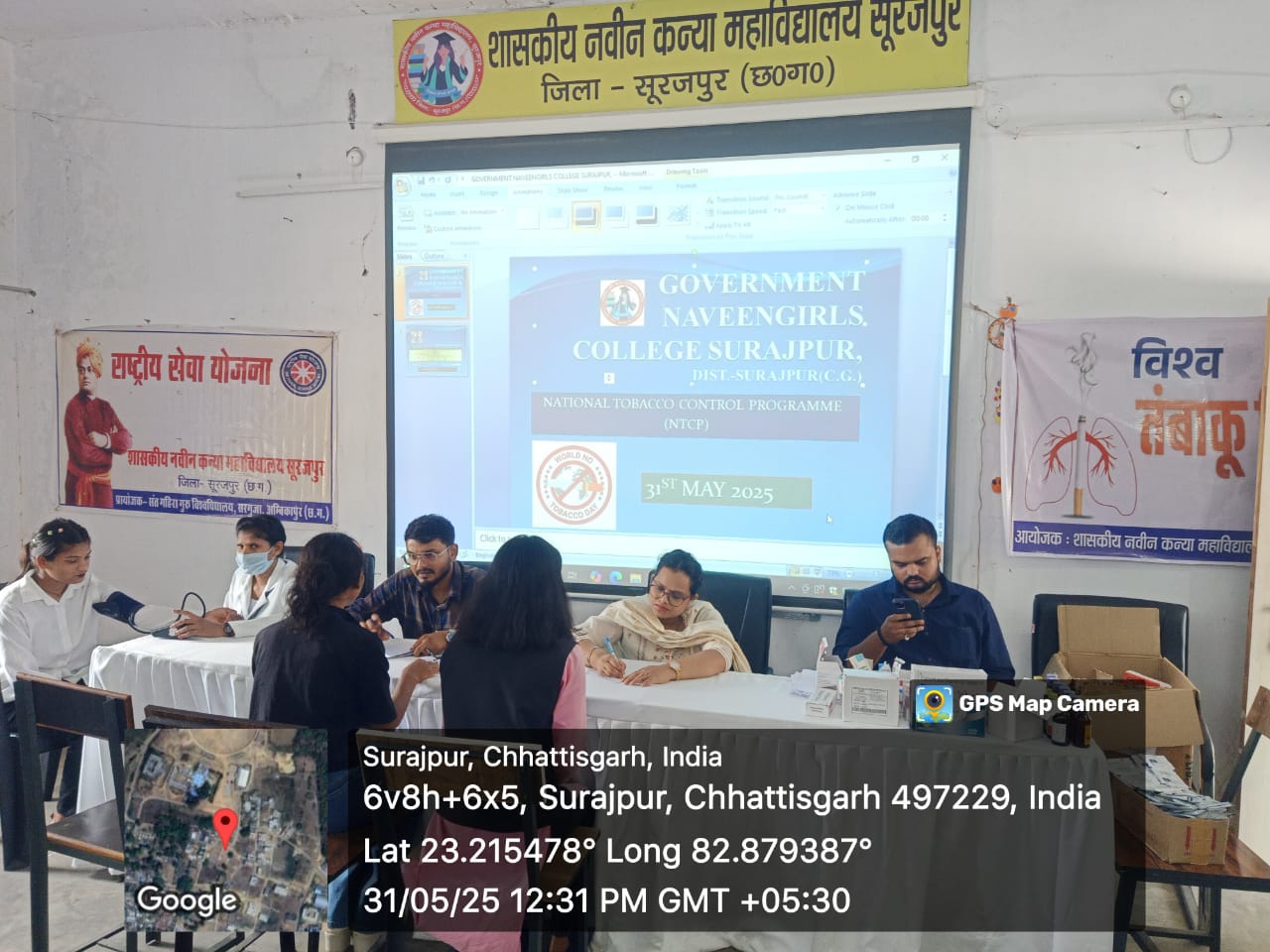 सूरजपुर : कन्या महाविद्यालय में लगा स्वास्थ्य परीक्षण शिविर