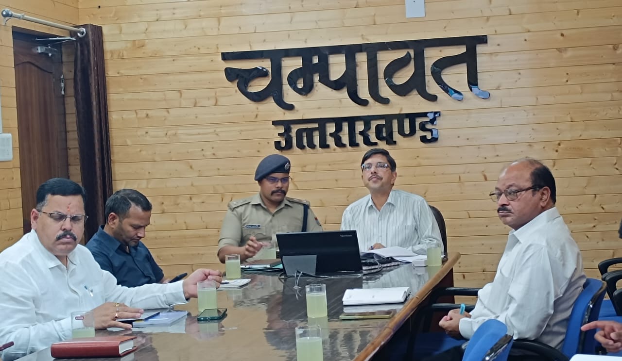 जिला सभागार का आयोजित बैठक जिला सभागार का आयोजित बैठक