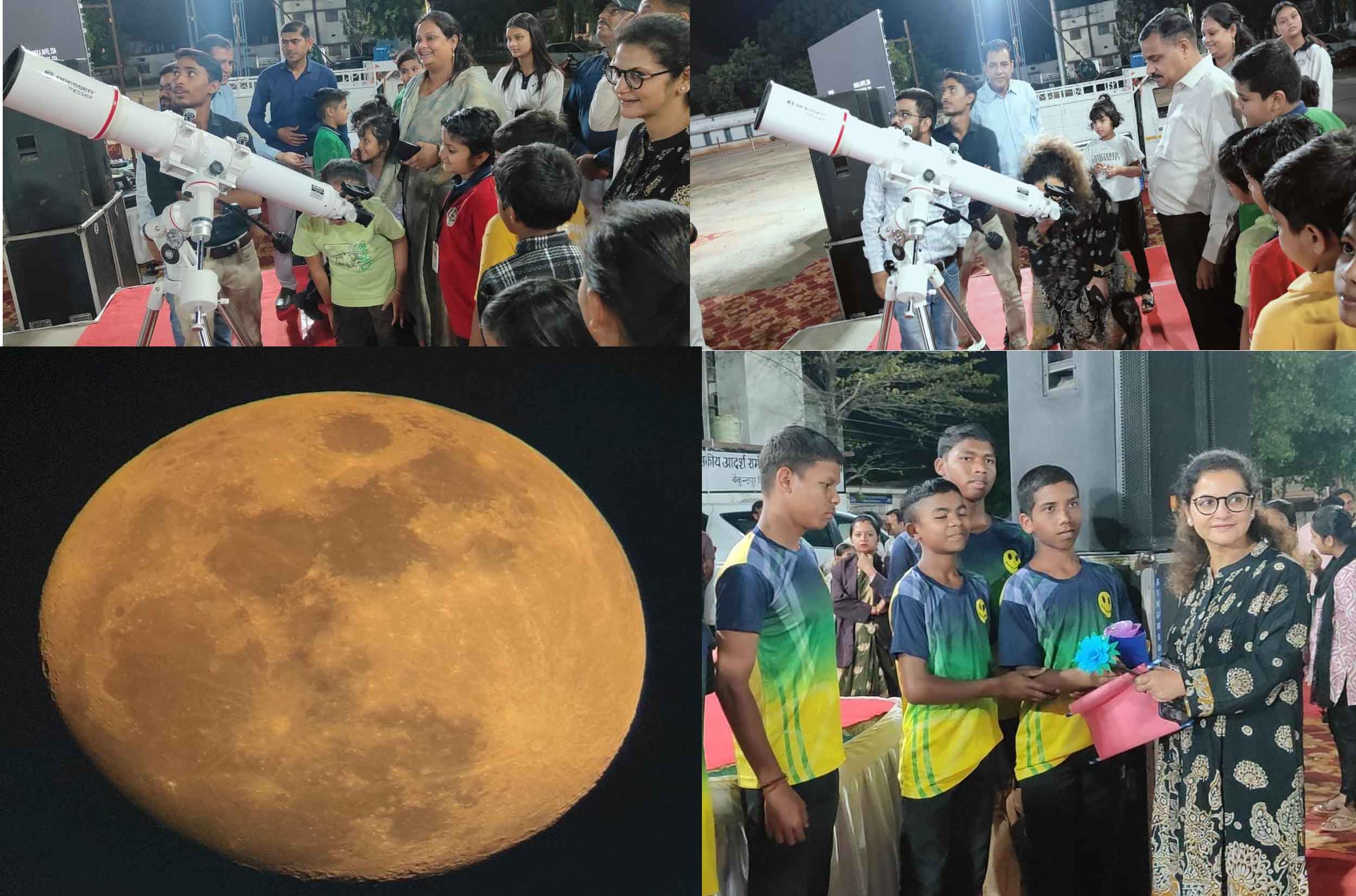 कोरिया जिले में मेगा स्काई वॉचिंग कार्यक्रम का सफल आयोजन,  विज्ञान की ओर एक नई उड़ान