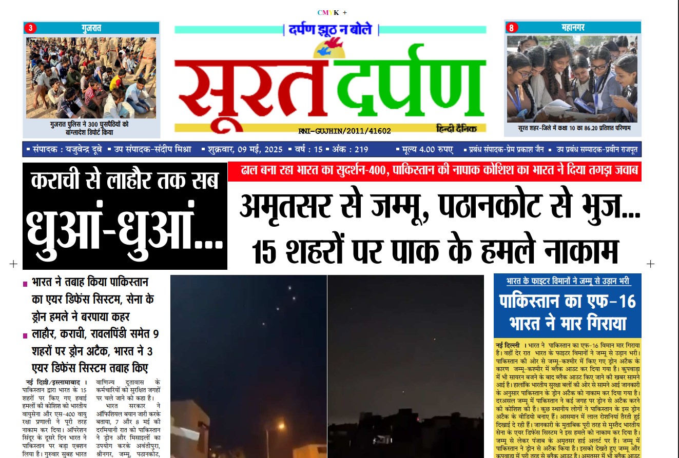 अमृतसर से जम्मू, पठानकोट से भुज 15 शहरों पर पाक के हमले नाकाम