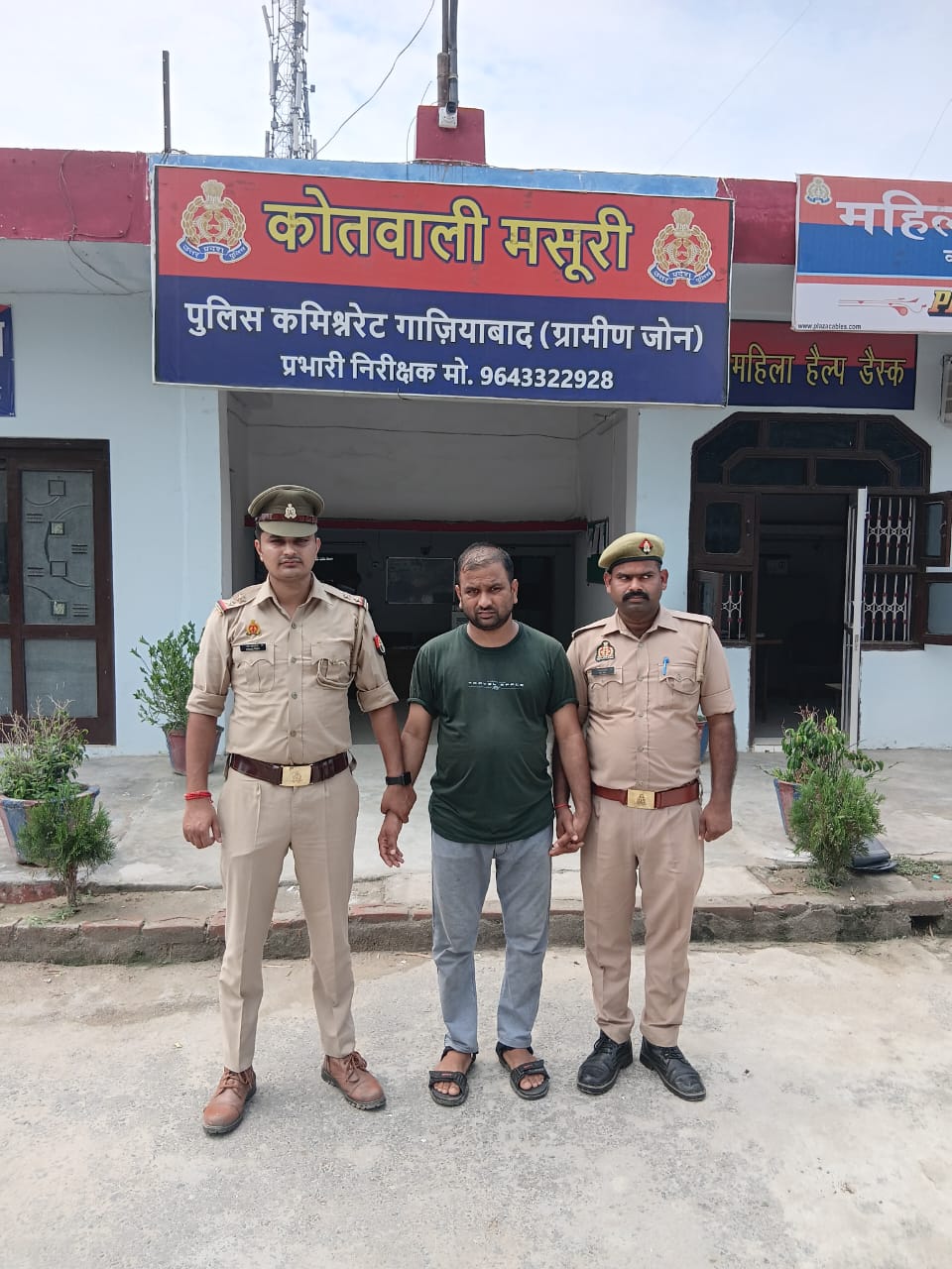 सिपाही की हत्या में फरार एक और आरोपित गिरफ्तार