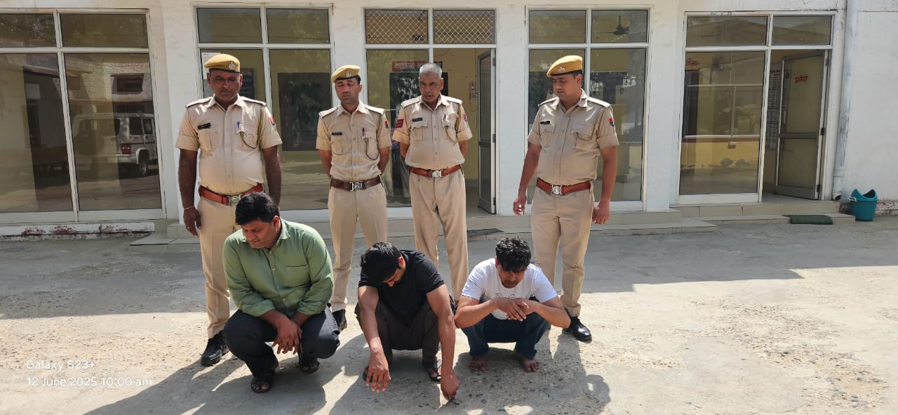 काल्पनिक रूप से फर्जी कॉलेज बनाकर फर्जी तरीके से छात्रवृत्ति उठाने वाले तीन युवक गिरफ्तार
