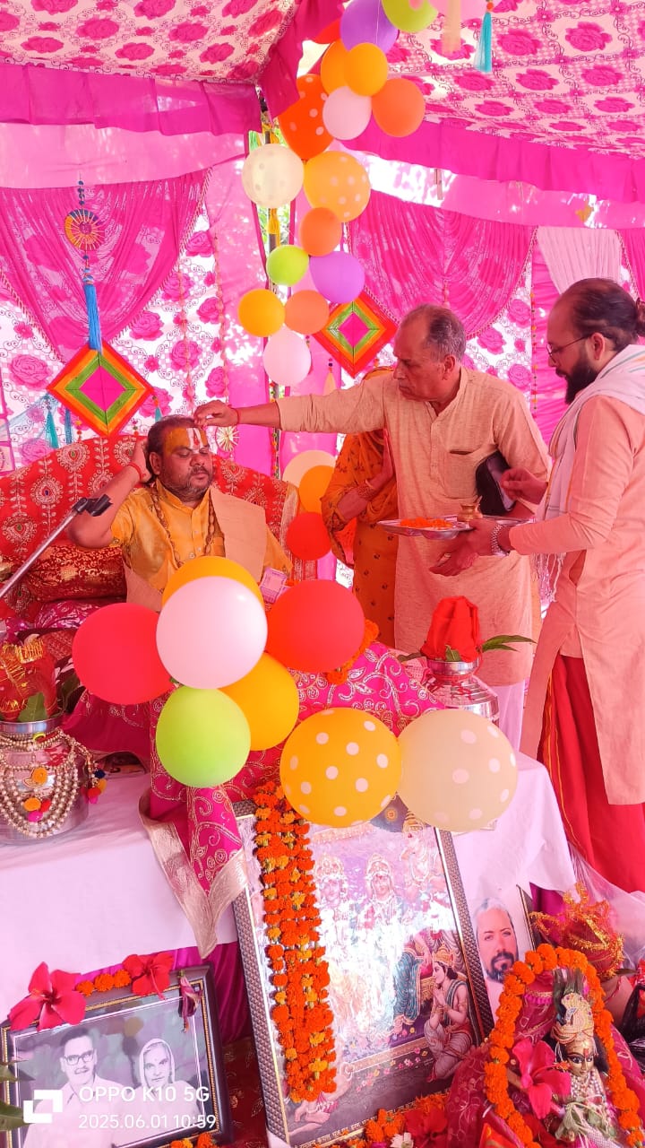 रामायण जीना और श्री मद भागवत हमें मरना सिखाती है : राम प्रवेश दास