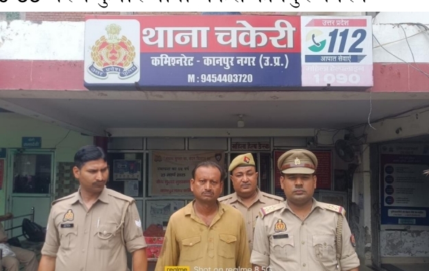 इलाके में वर्चस्व जमाने को लेकर फायरिंग करने वाले आरोपित काे जेल