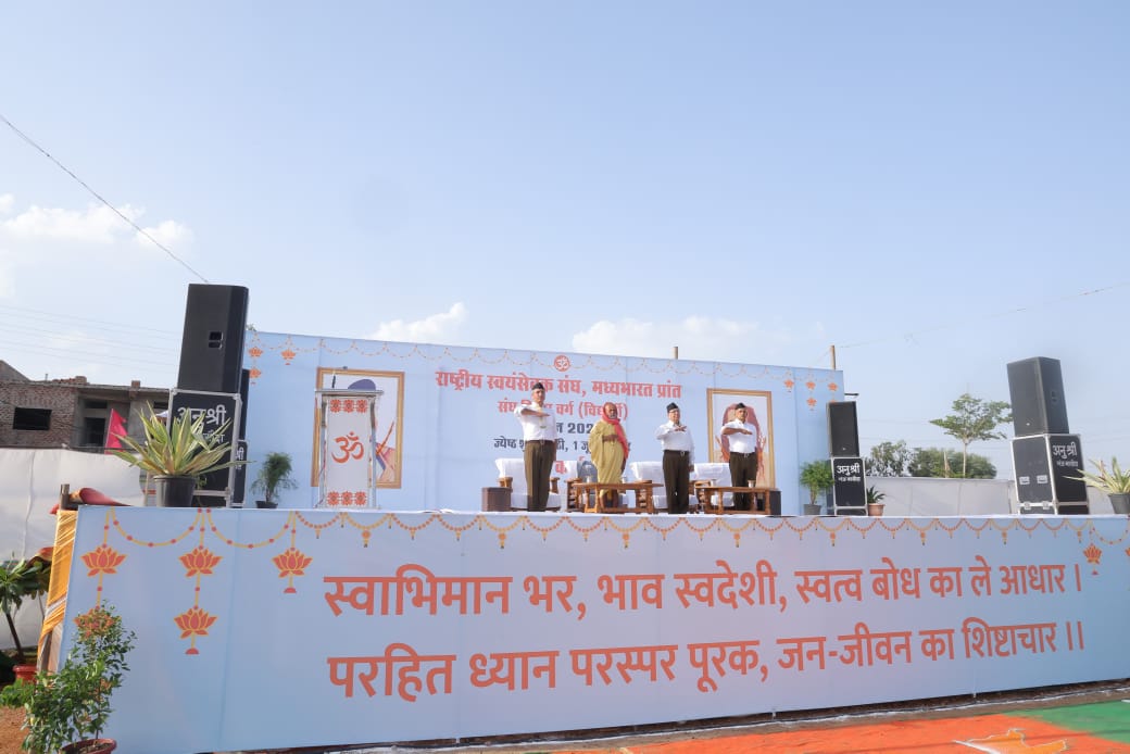 विश्वगुरु बनना है भारत की नियति, समाज हितैषी कार्य करते हुए जन-जन तक पहुँचा संघ