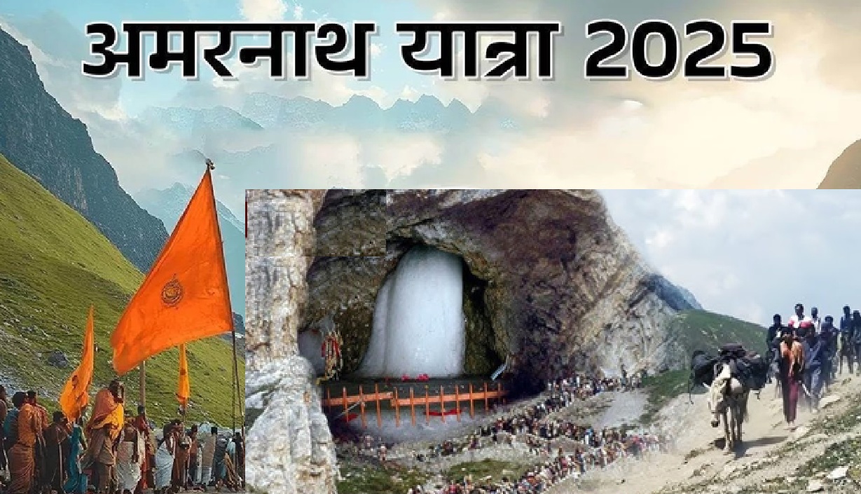 ऑपरेशन सिंदूर के बाद अमरनाथ यात्रा को लेकर भारी उत्साह, इस बार टूटेंगे सारे रिकार्ड