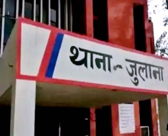 जींद : अस्ट्रेलिया भेजने के नाम पर ठगे साढ़े 32 लाख