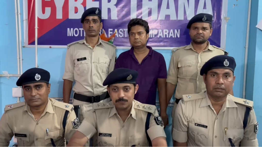 अंतरराज्यीय साइबर फ्राॅड गिरोह का खुलासा,एक गिरफ्तार