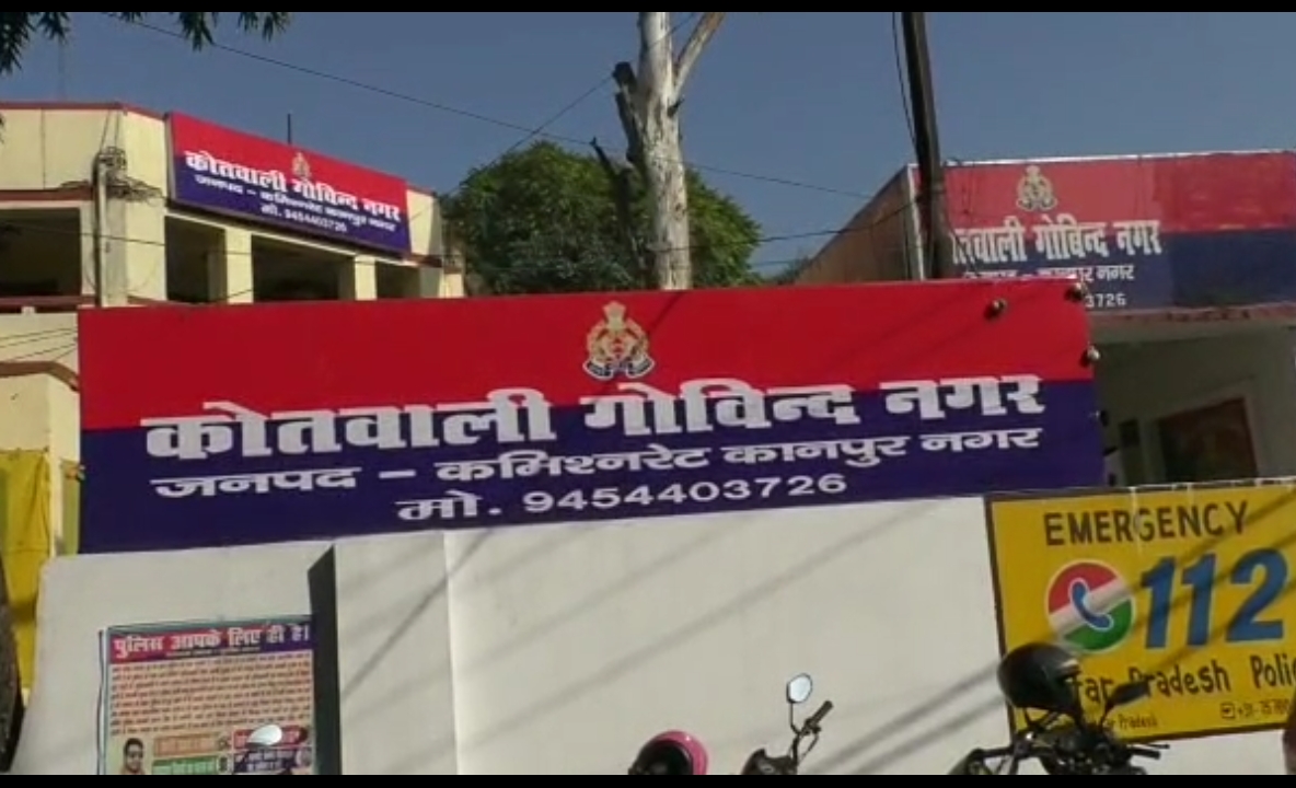 सराफा कारोबारी पर बदमाशों ने की फायरिंग, पुलिस ने दर्ज किया मुकदमा