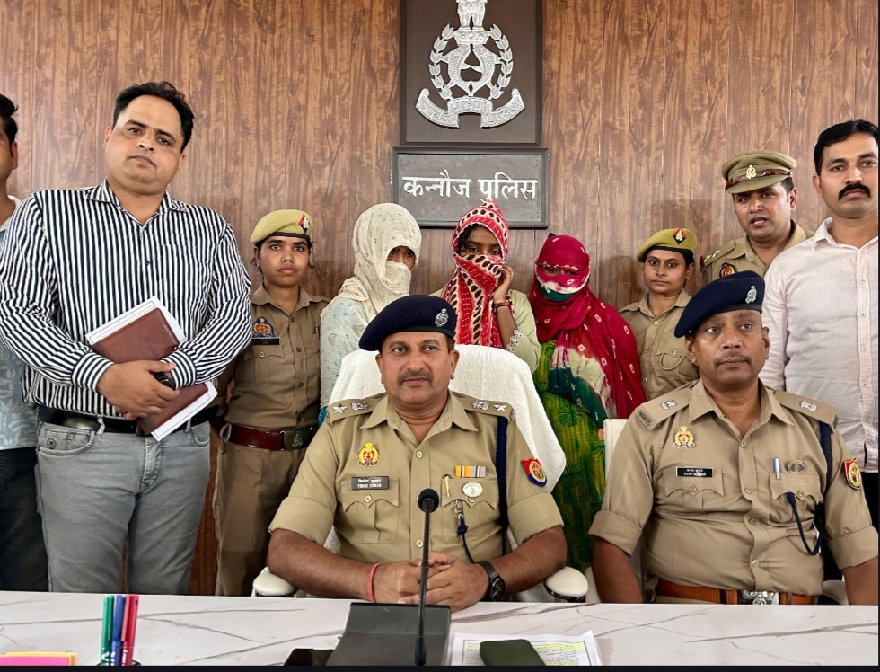 कन्नौज: टप्पेबाज गैंग के तीन महिला और दाे पुरुष हिरासत में