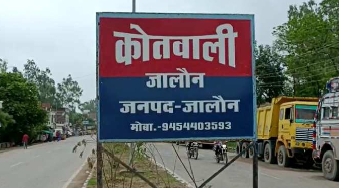 किशोरी से युवकों ने की छेड़छाड़, पुलिस जांच में जुटी
