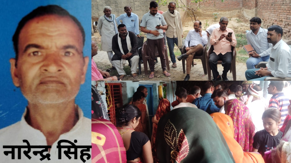 सर्पदंश से किसान की मौत