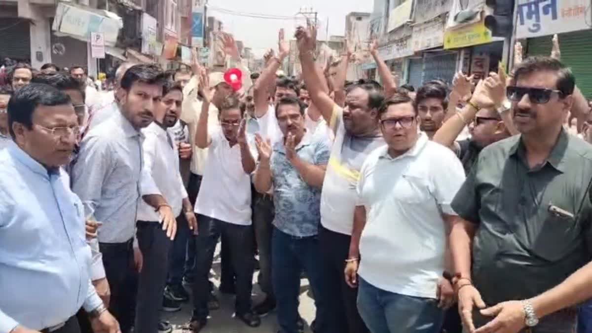 अंबिकापुर में जीएसटी टीम के खिलाफ व्यापारियों का विरोध प्रदर्शन, बाजार से लेकर शहर बंद