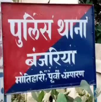 मामूली विवाद में युवक की पीट-पीट कर हत्या